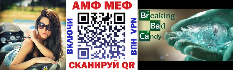 Amphetamine Розовый где купить наркотик Михайловск