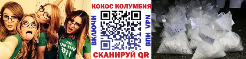 COCAIN Fish Scale Михайловск