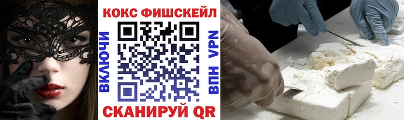 даркнет как зайти  Михайловск  Cocaine 97% 