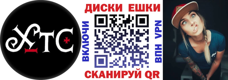 ЭКСТАЗИ 280мг  Михайловск 