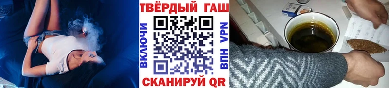 закладка KRAKEN сайт ГАШИШ 40% ТГК Михайловск