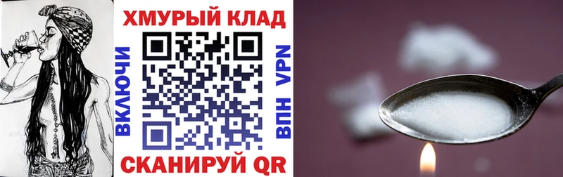 как найти закладки  Михайловск  маркетплейс как зайти  Героин белый  hydra ССЫЛКА 