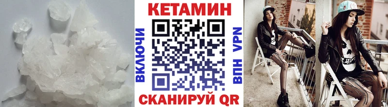 как найти наркотики  Михайловск  Кетамин ketamine 