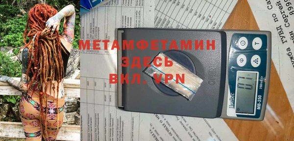Альфа ПВП Богородск