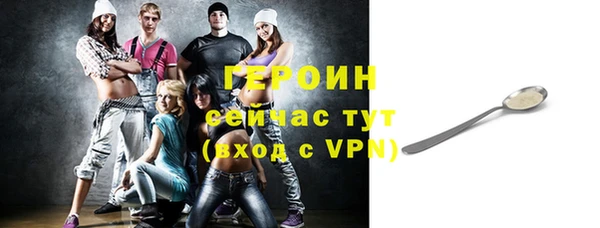 гидропоника Богородицк