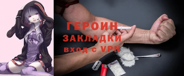 Альфа ПВП Богородск