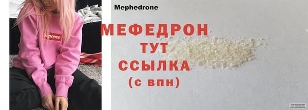 соль курить ск Белокуриха