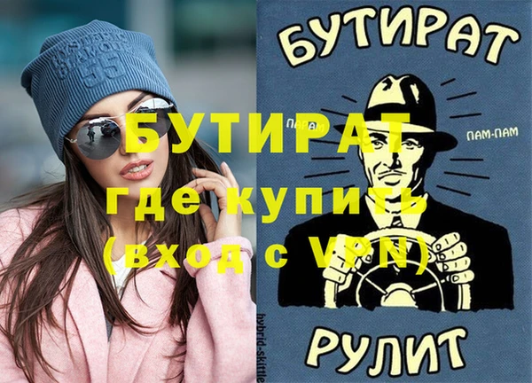 соль курить ск Белокуриха