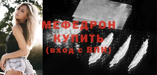 соль ск Беломорск