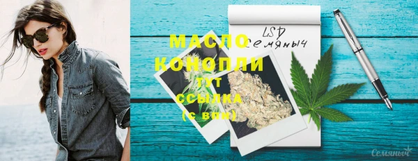 гидропоника Богородицк