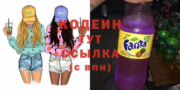 соль ск Беломорск
