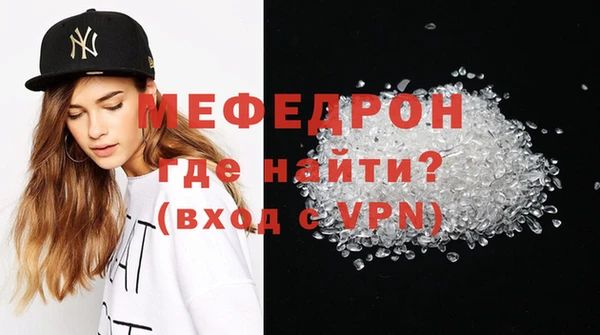 соль курить ск Белокуриха