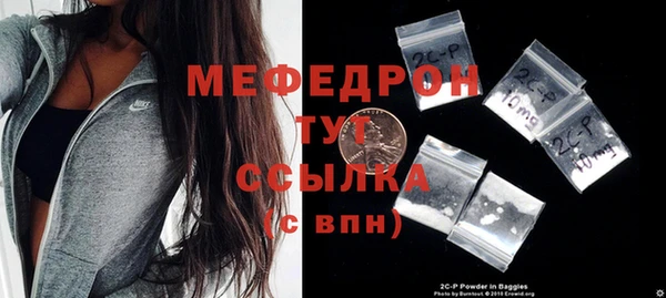соль курить ск Белокуриха