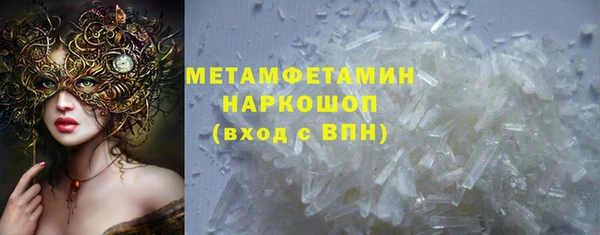 Альфа ПВП Богородск