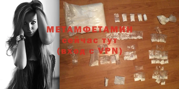 амф Осинники