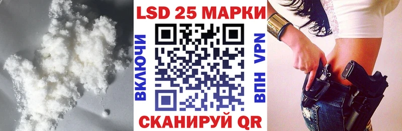 darknet формула  MEGA ссылка  Лсд 25 экстази ecstasy  Михайловск  купить закладку 