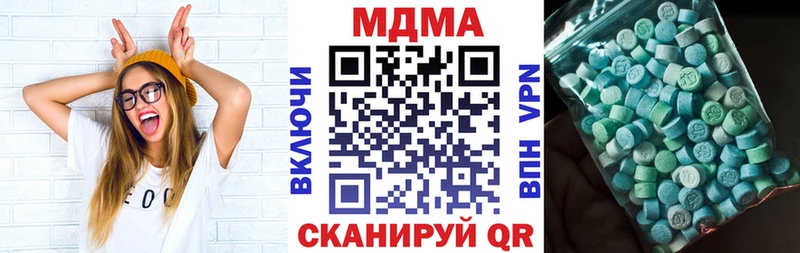 MDMA кристаллы  Михайловск 