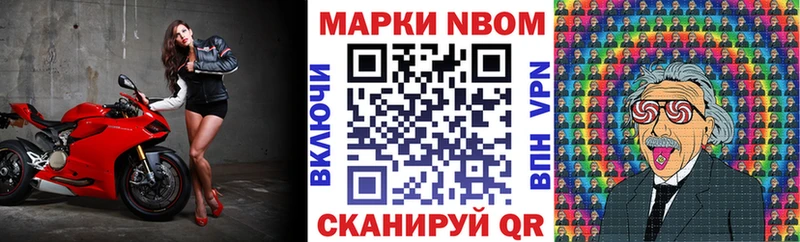 хочу   OMG как войти  Марки N-bome 1,8мг  Михайловск 