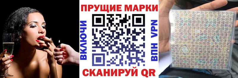 Марки 25I-NBOMe 1,8мг Михайловск