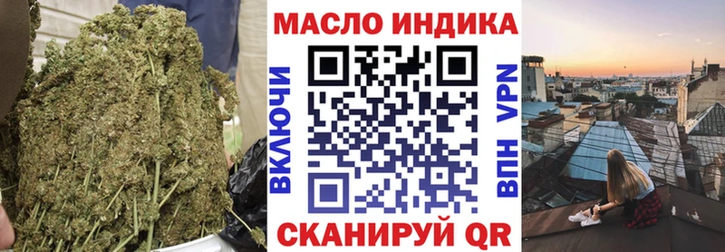 Дистиллят ТГК концентрат  Михайловск 